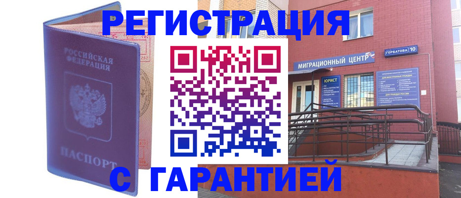 пропишу в квартире в Малоярославце