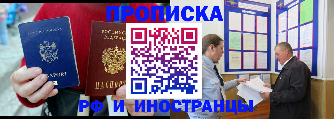 где прописаться в Малоярославце