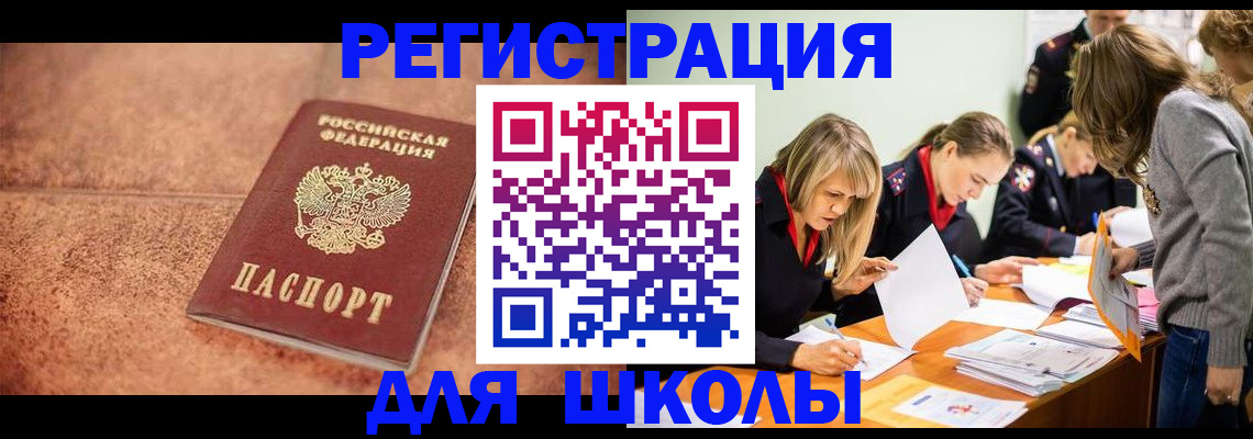 прописка гарантия в Малоярославце