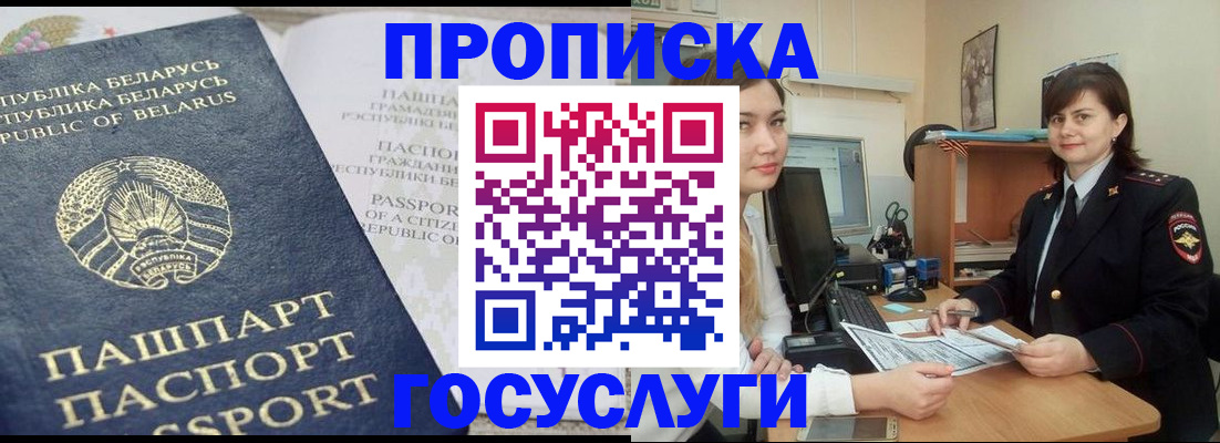 временная регистрация поиск в Малоярославце