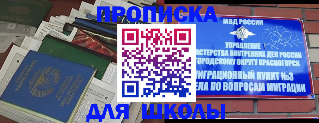 найти адрес прописки в Малоярославце